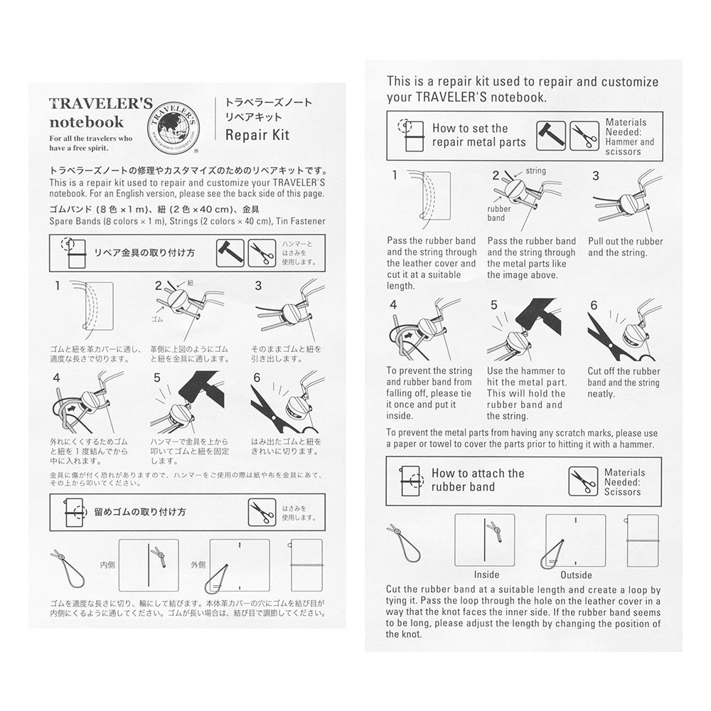 Traveler's Notebook Company - Repair Kit Spare Colours (010)