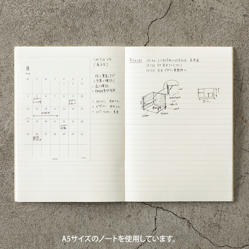 Midori - Diary Sticker S 2026