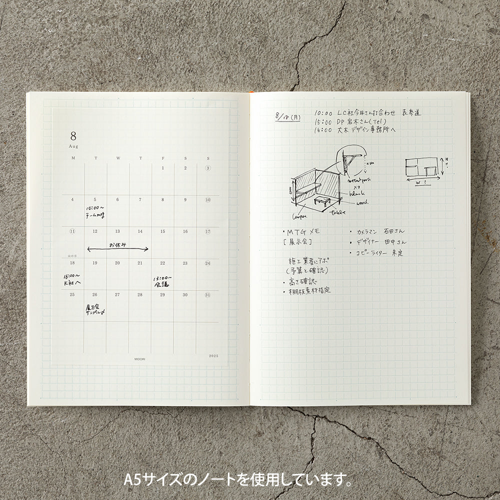 Midori - Diary Sticker M 2026