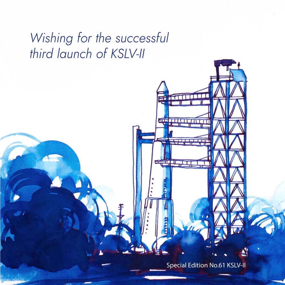 colorverse Tintenset KSLV-II / 75t Rocket Engine
