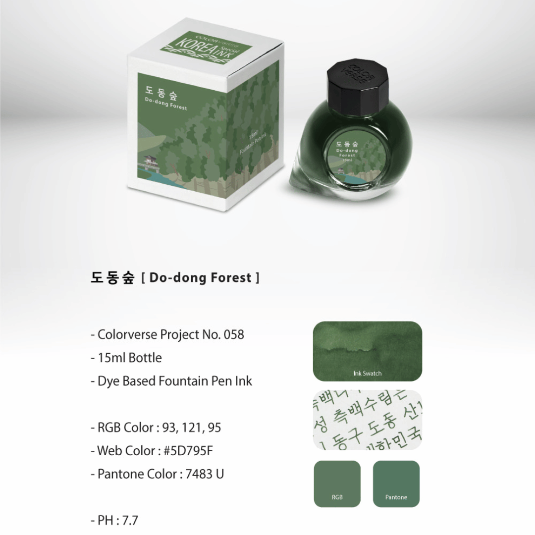 Colorverse Project Ink No. 058 Dodong Forest