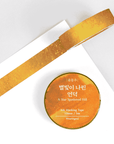 Wearingeul - Masking Tapes Korean Literature