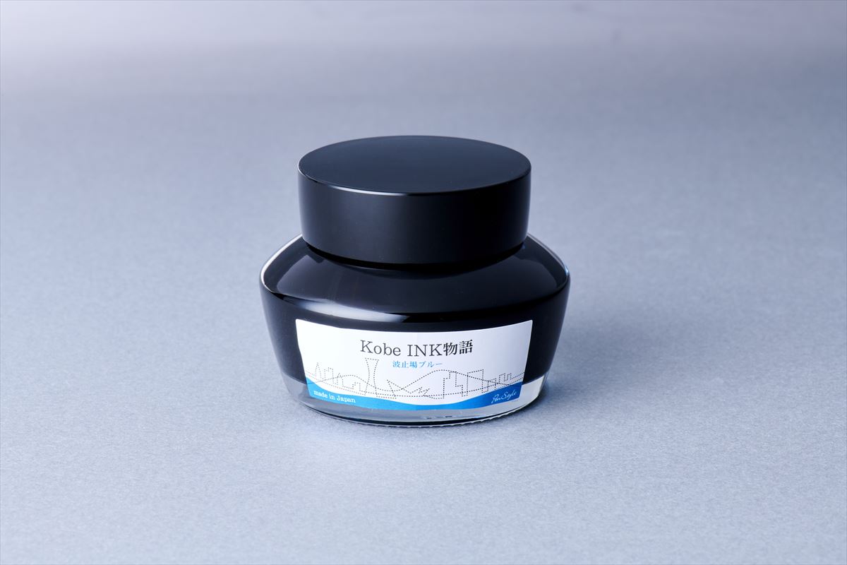 Kobe Ink No. 2 WharfBlue