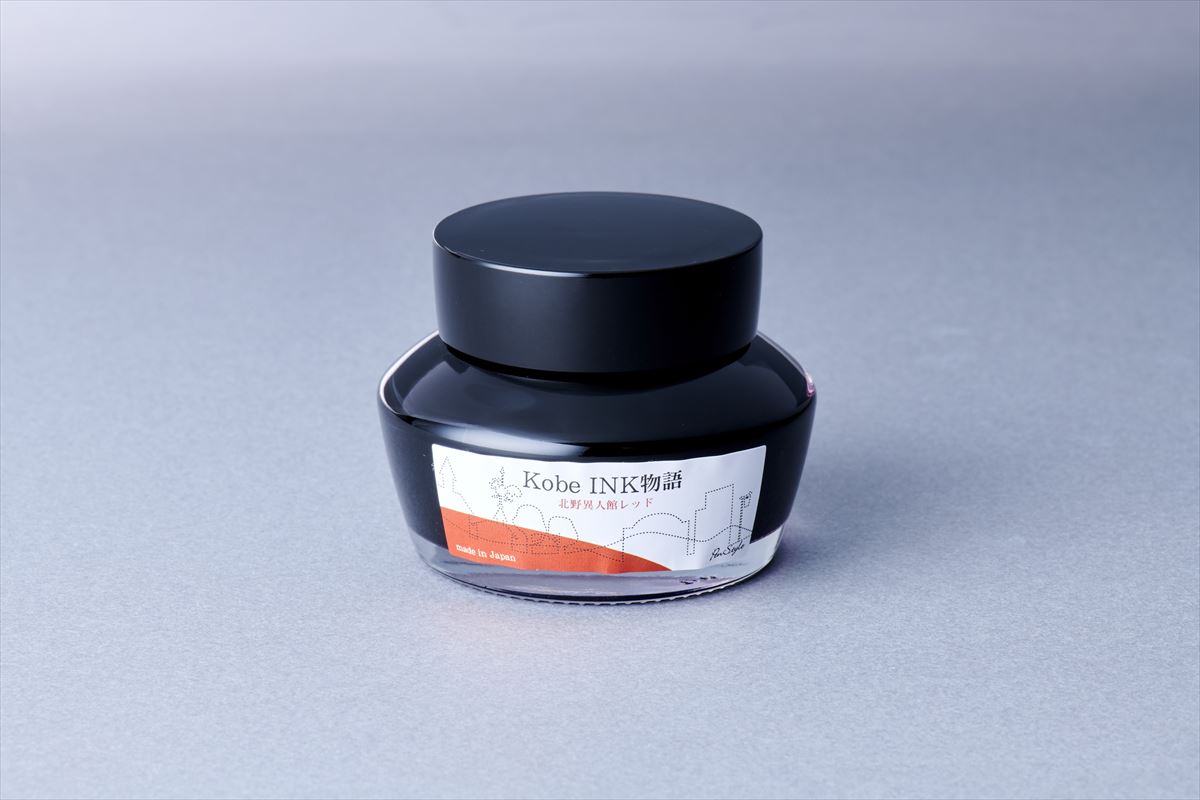 Kobe Ink No. 04 Kitano Iijinkan Red