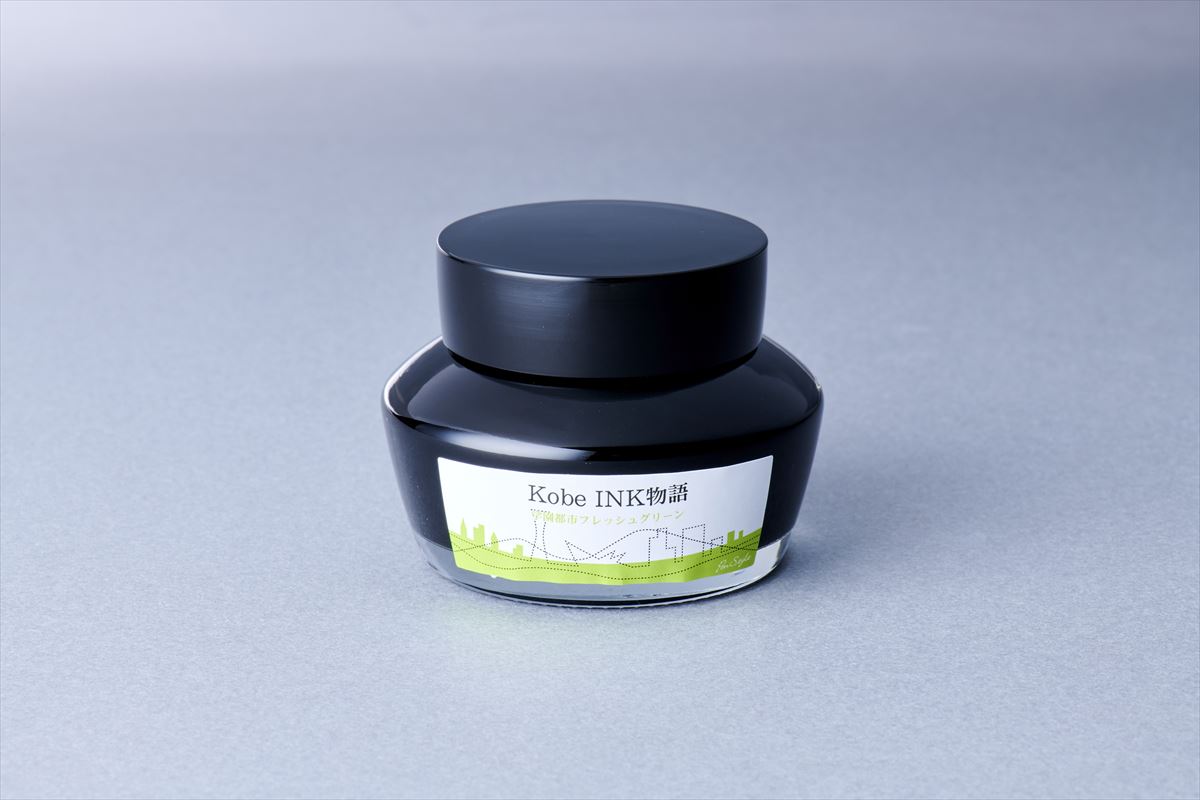 Kobe Ink No. 43 Gakuen Toshi Flesh Green