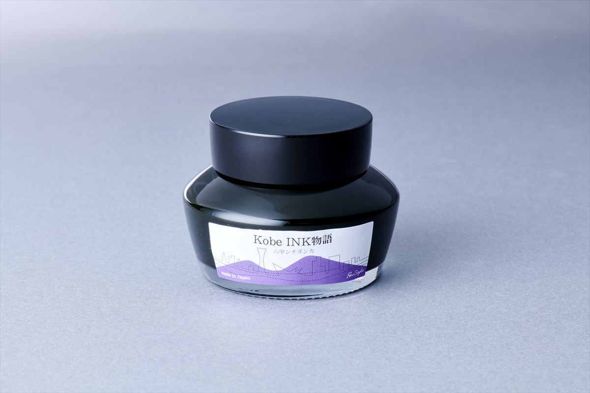 Kobe Ink No. 56 Rokko Shichidanka