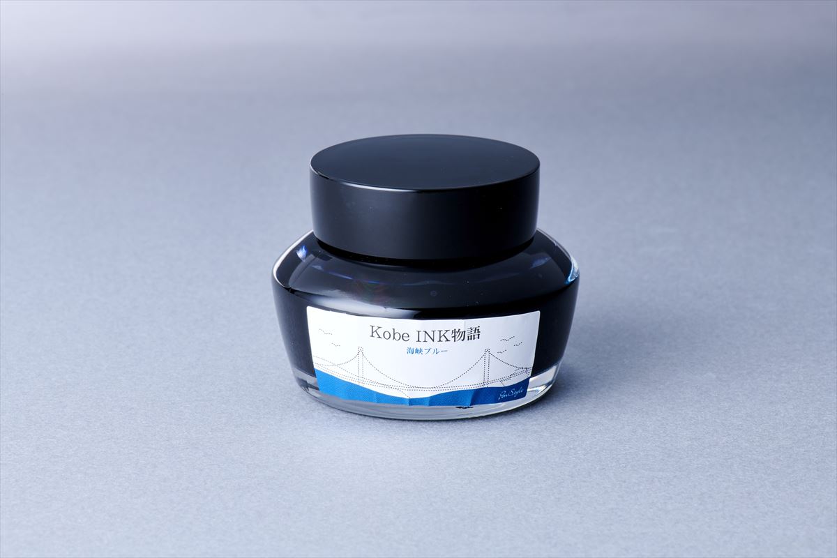 Kobe Ink No. 7 Starite Blue
