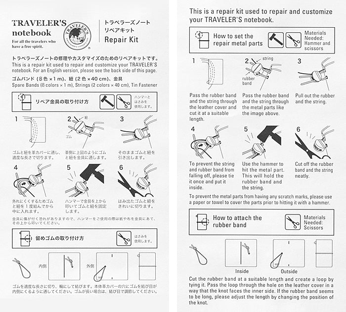 Traveler's Notebook Company - Repair kit (09)