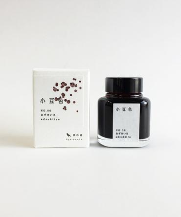 Kyo no oto ink: Adzuki red
