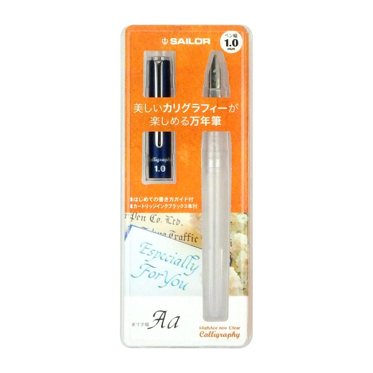 Sailor - High Ace Neo 1,0 mm