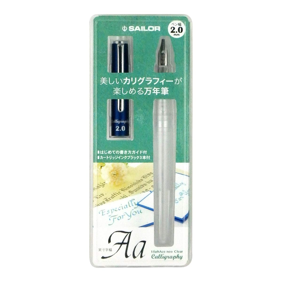 Sailor - High Ace Neo 2,0 mm