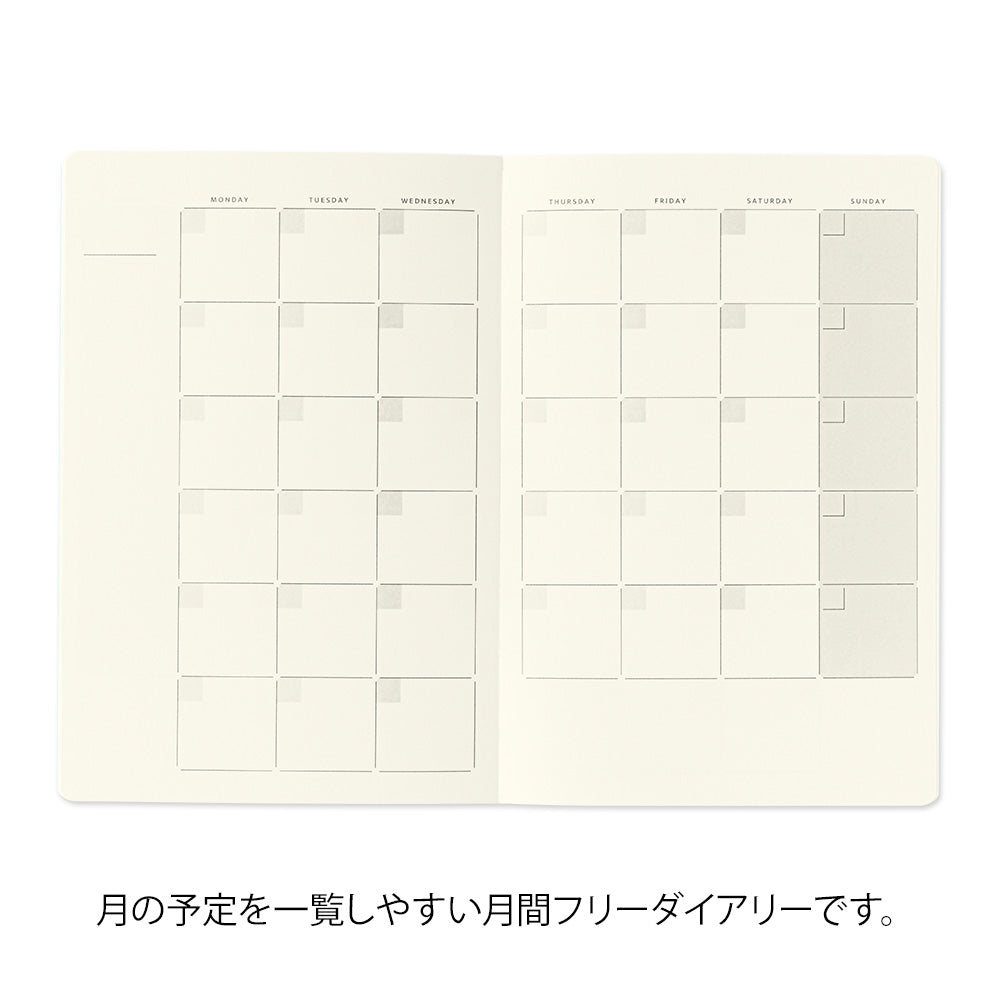 Yuru Log Notizheft Free Diary Monthly