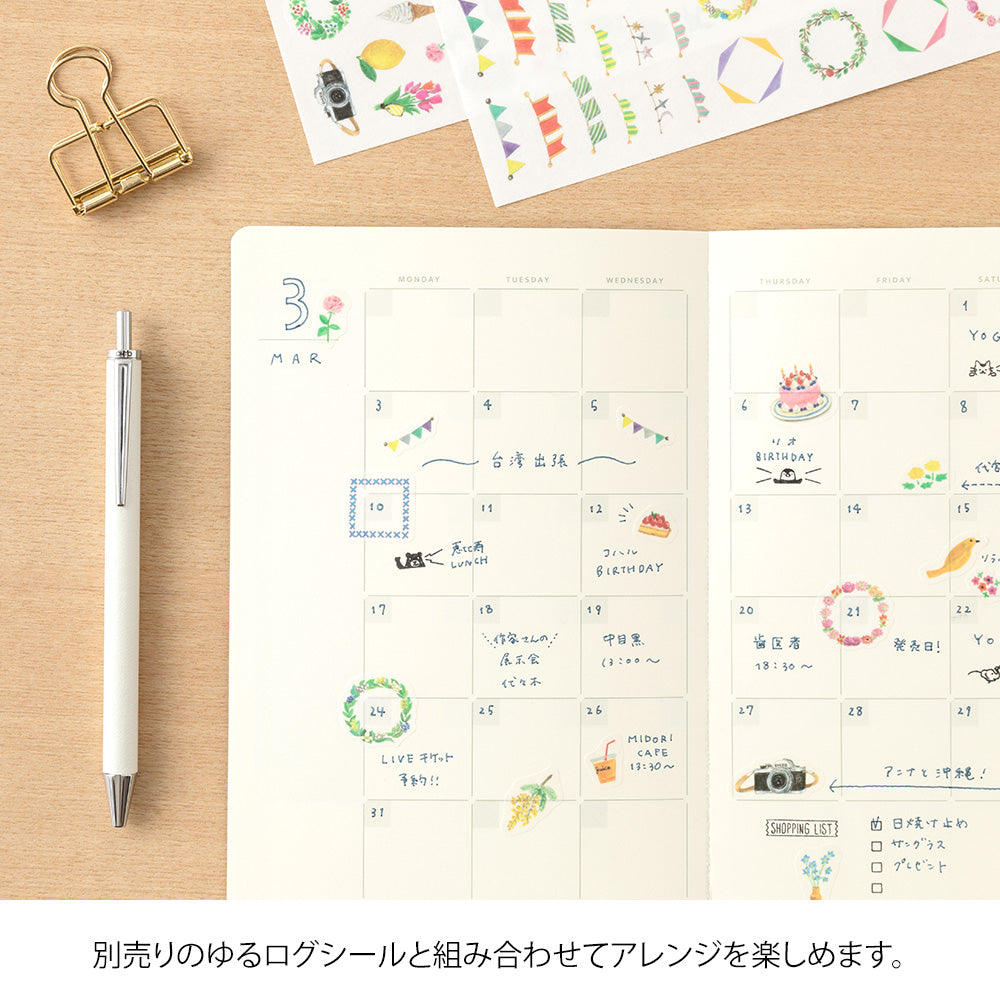 Yuru Log Notizheft Free Diary Monthly