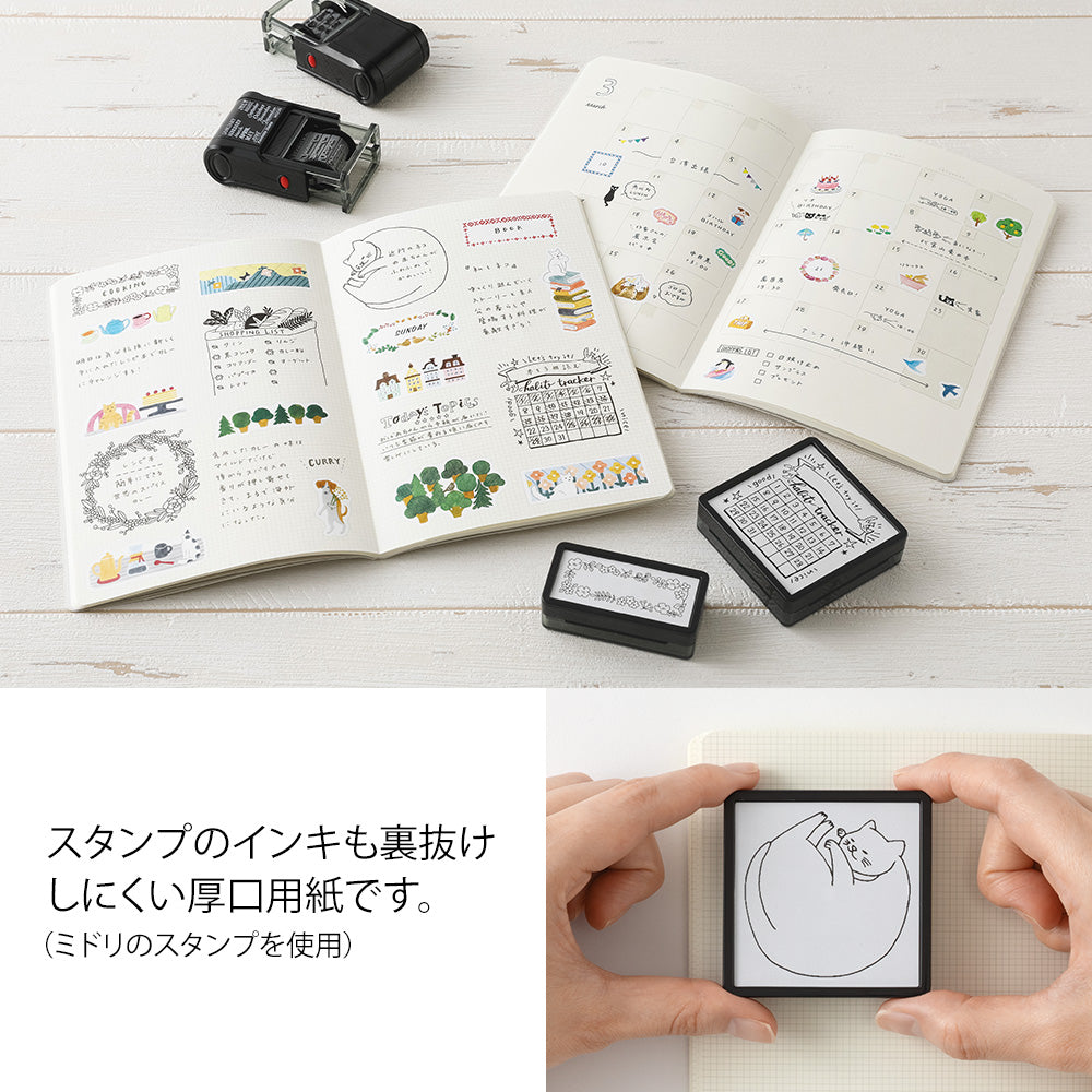 Yuru Log Notizheft Free Diary Monthly