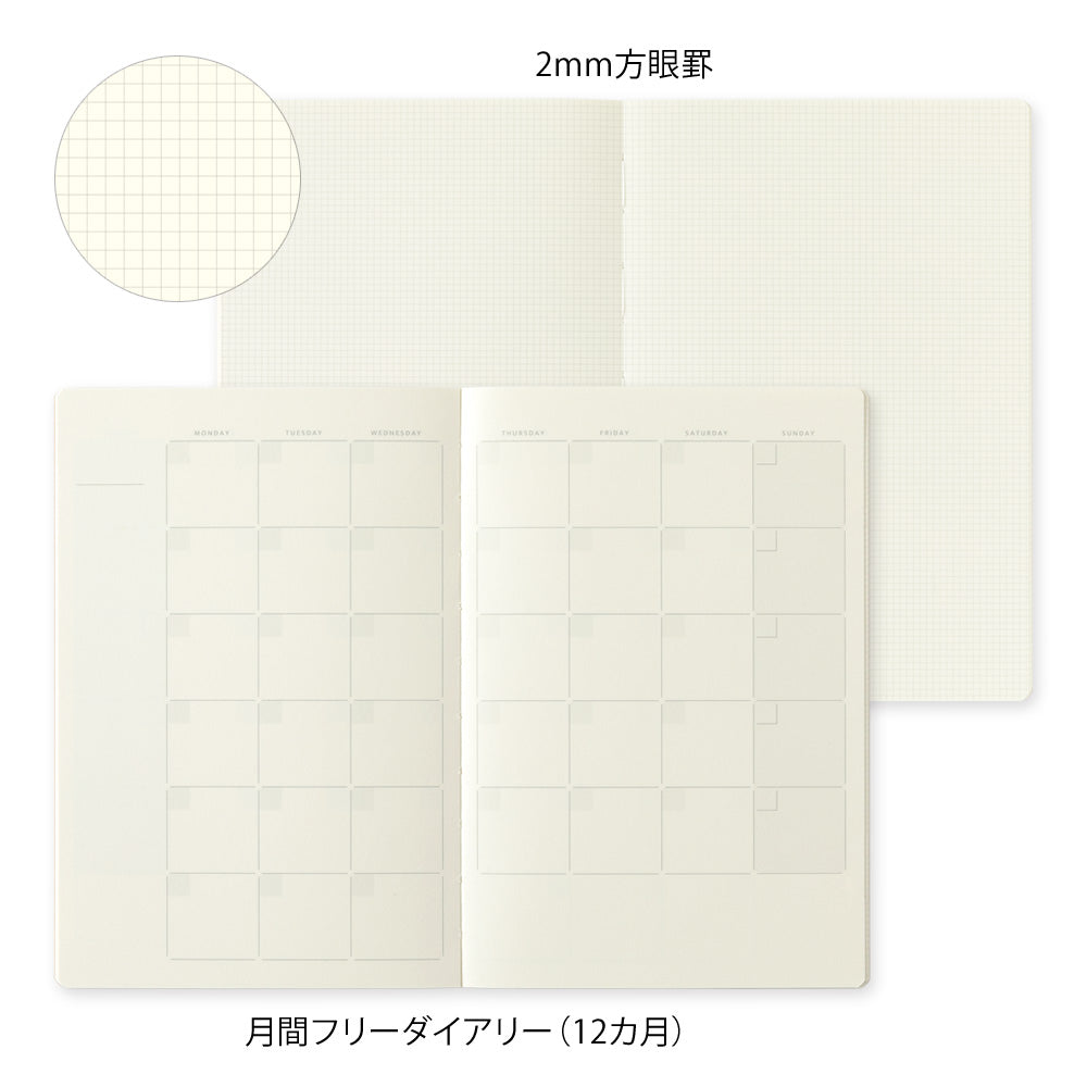 Yuru Log Notizheft Free Diary Monthly