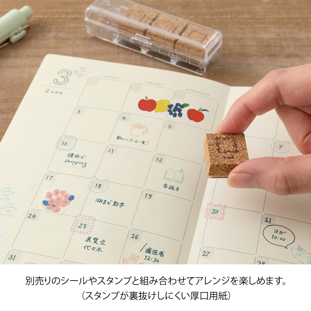 Yuru Log Notizheft Free Diary Monthly