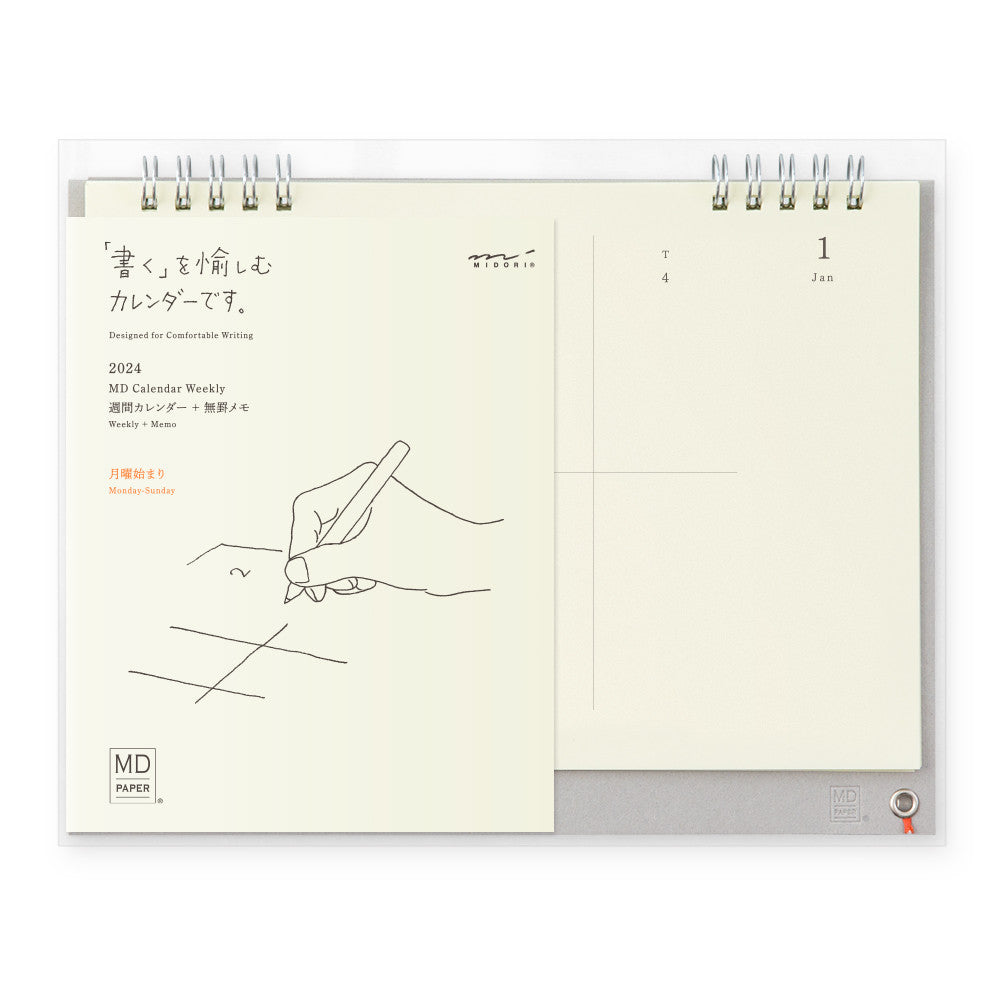 Midori - 2024 Calendar Weekly