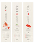 Echizen Wandkalender 2026 - Sushi