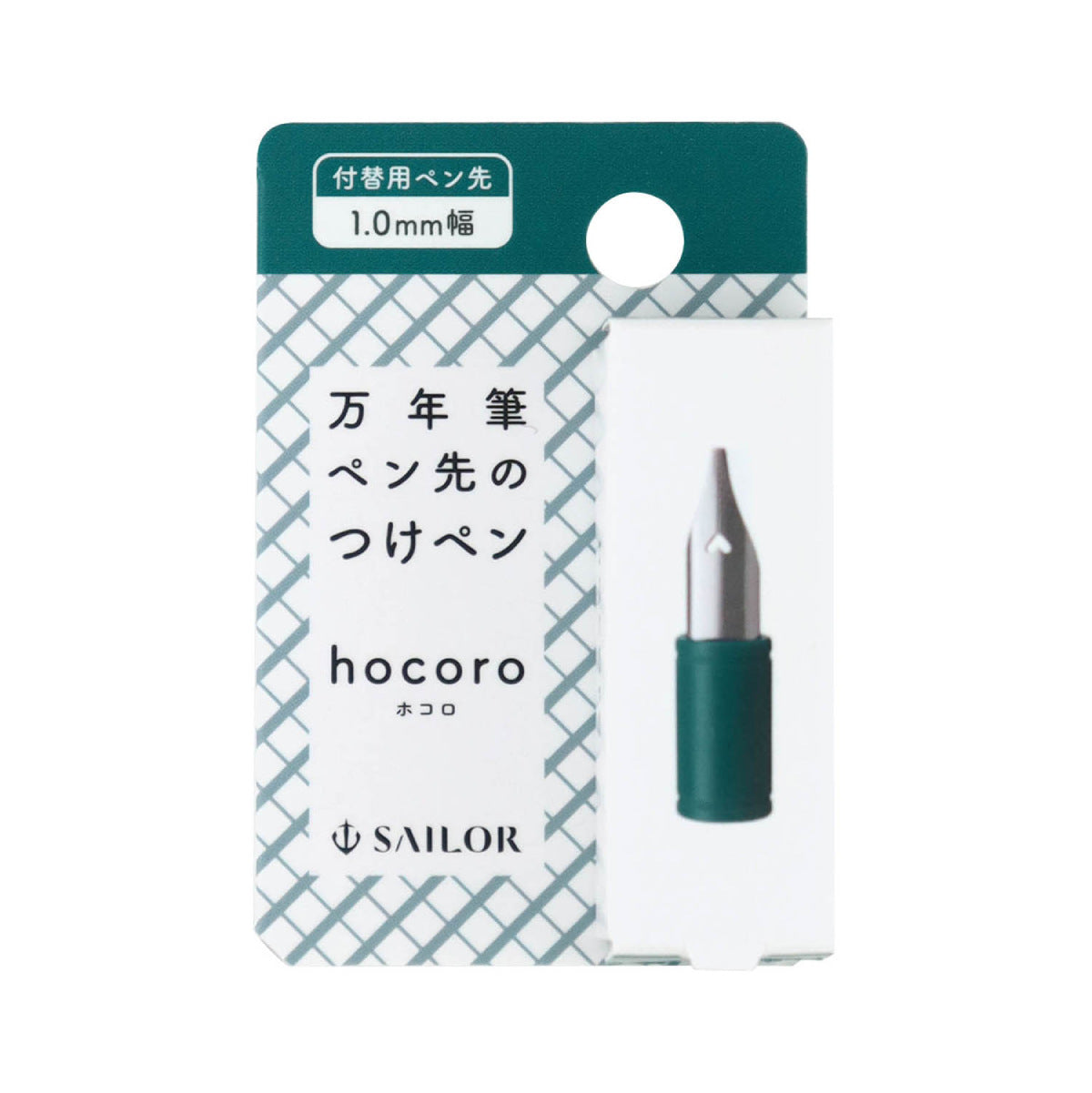 Sailor Hocoro - Ersatzfeder 1,0 mm