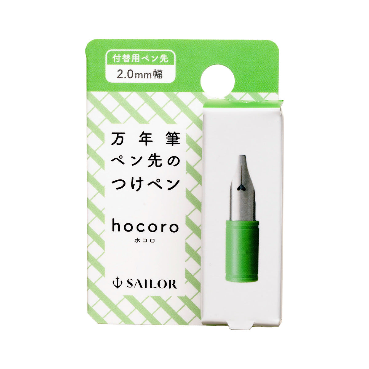 Sailor Hocoro - Ersatzfeder 2,0 mm