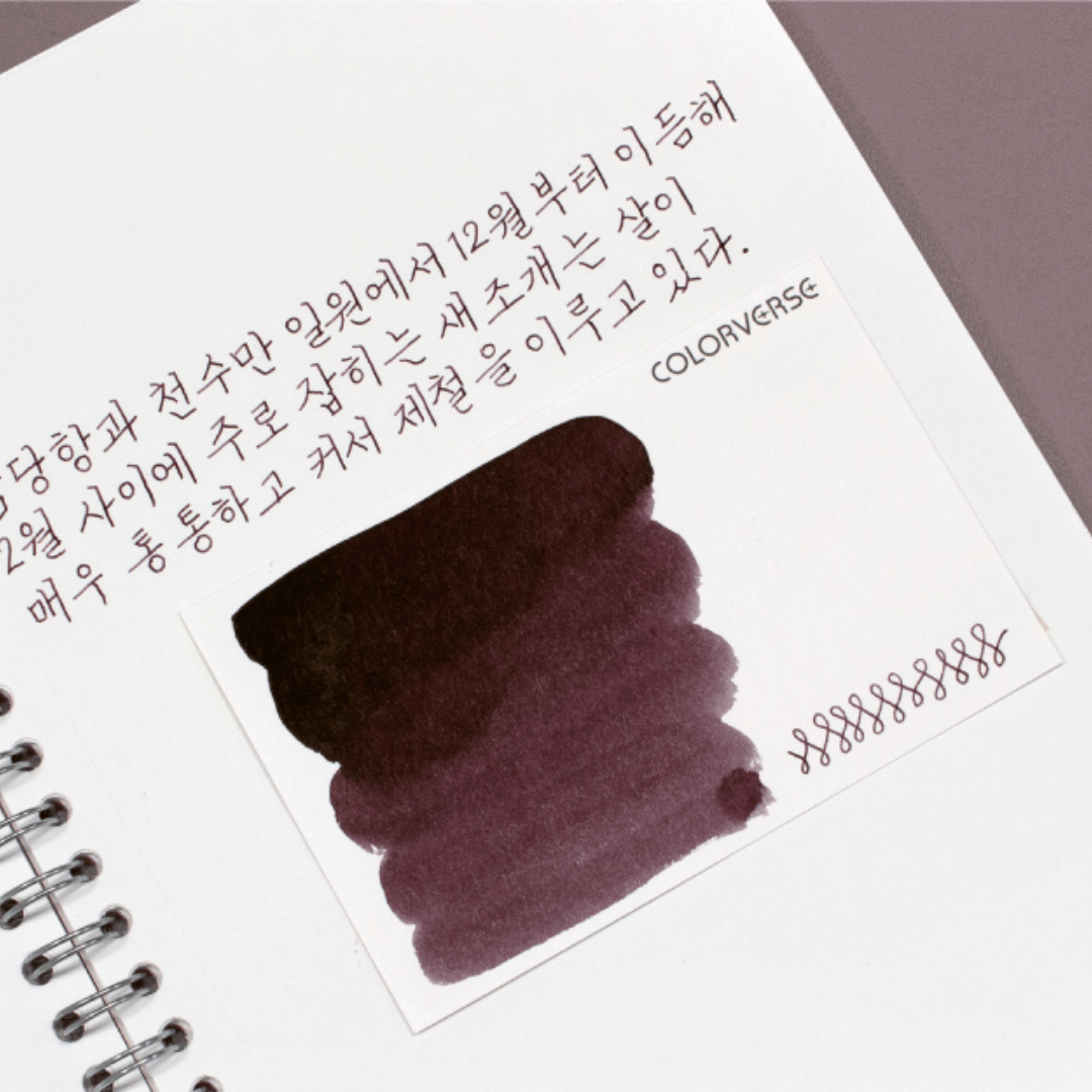 Project Ink Design Co Colorverse Project Ink No. 061 Egg Cockle – Papier & Stift