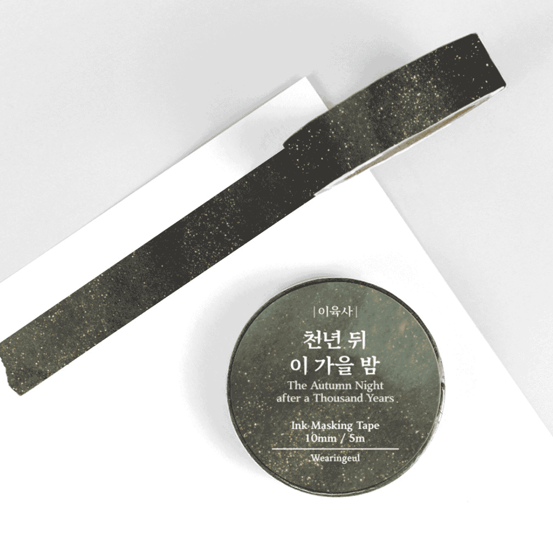 Wearingeul - Masking Tapes Korean Literature