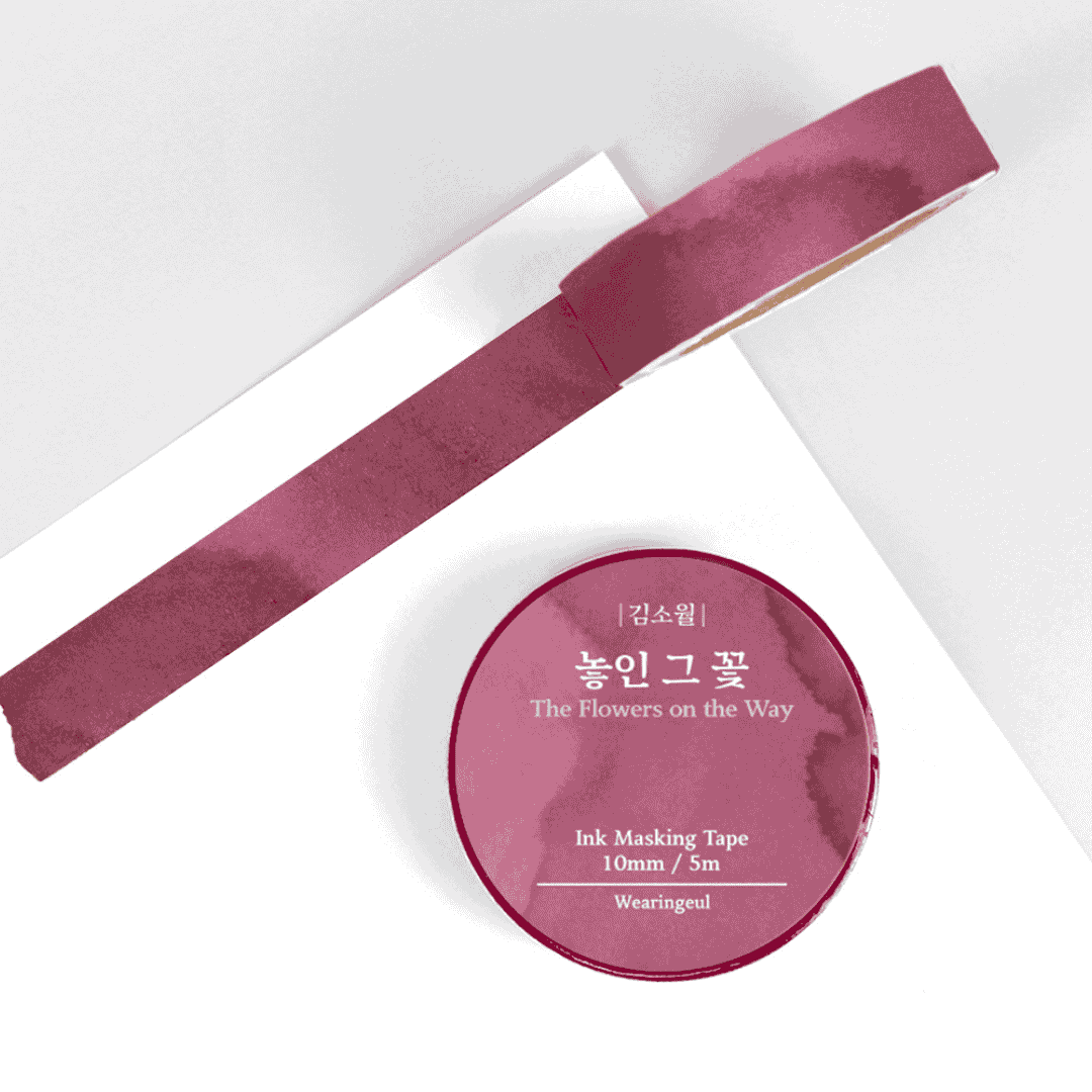 Wearingeul - Masking Tapes Korean Literature