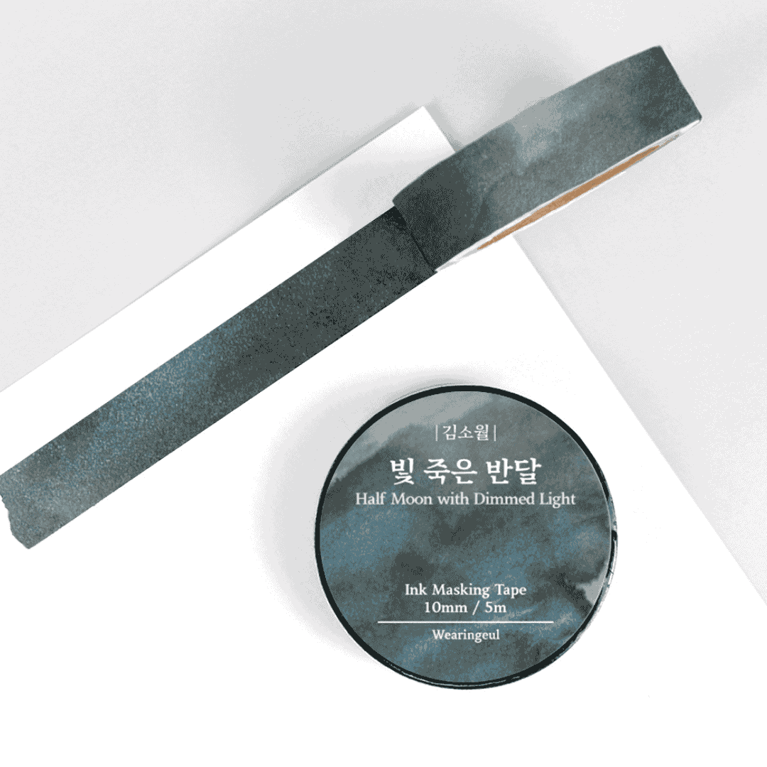 Wearingeul - Masking Tapes Korean Literature