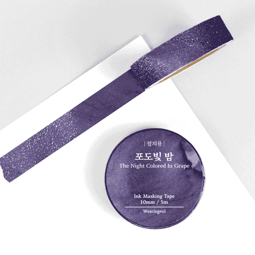 Wearingeul - Masking Tapes Korean Literature