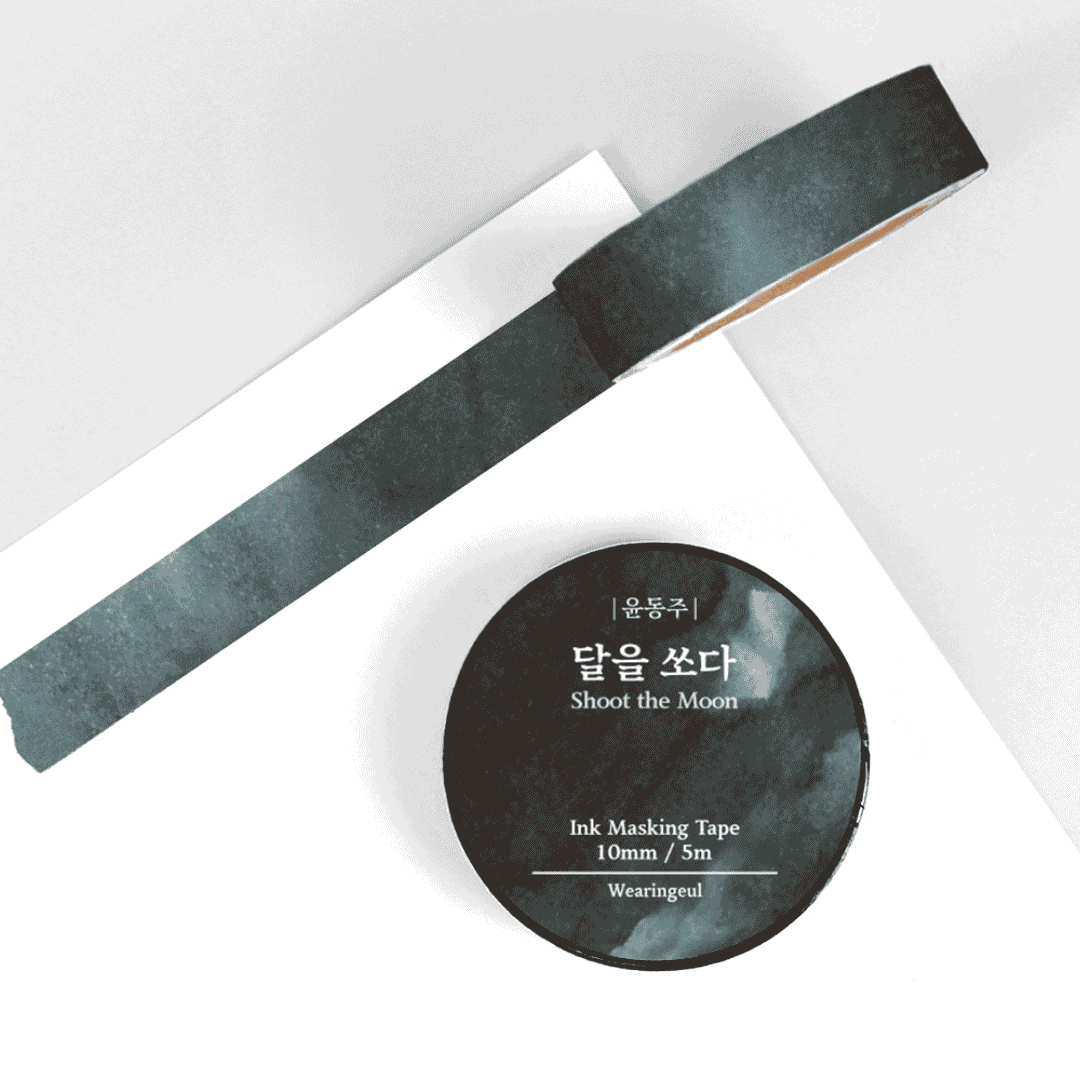 Wearingeul - Masking Tapes Korean Literature