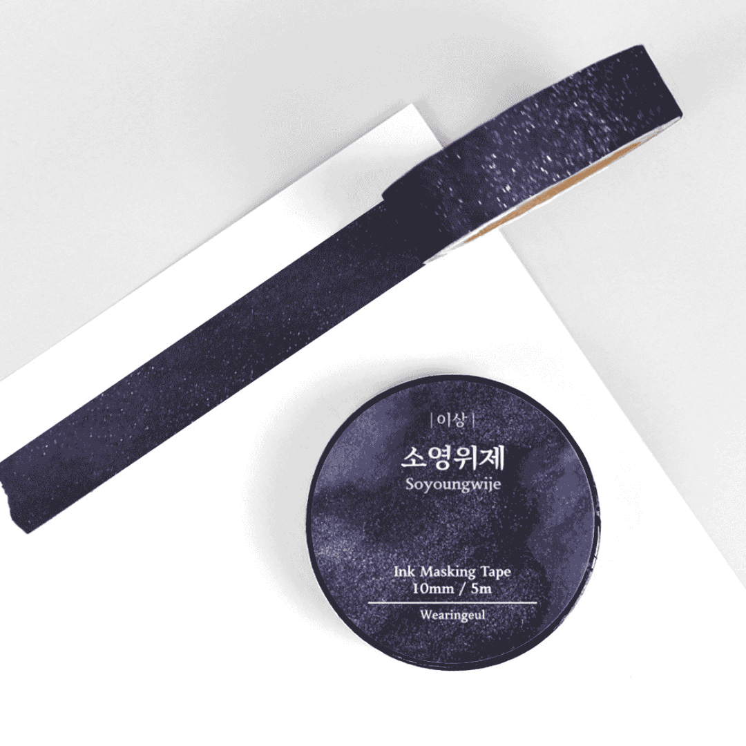 Wearingeul - Masking Tapes Korean Literature