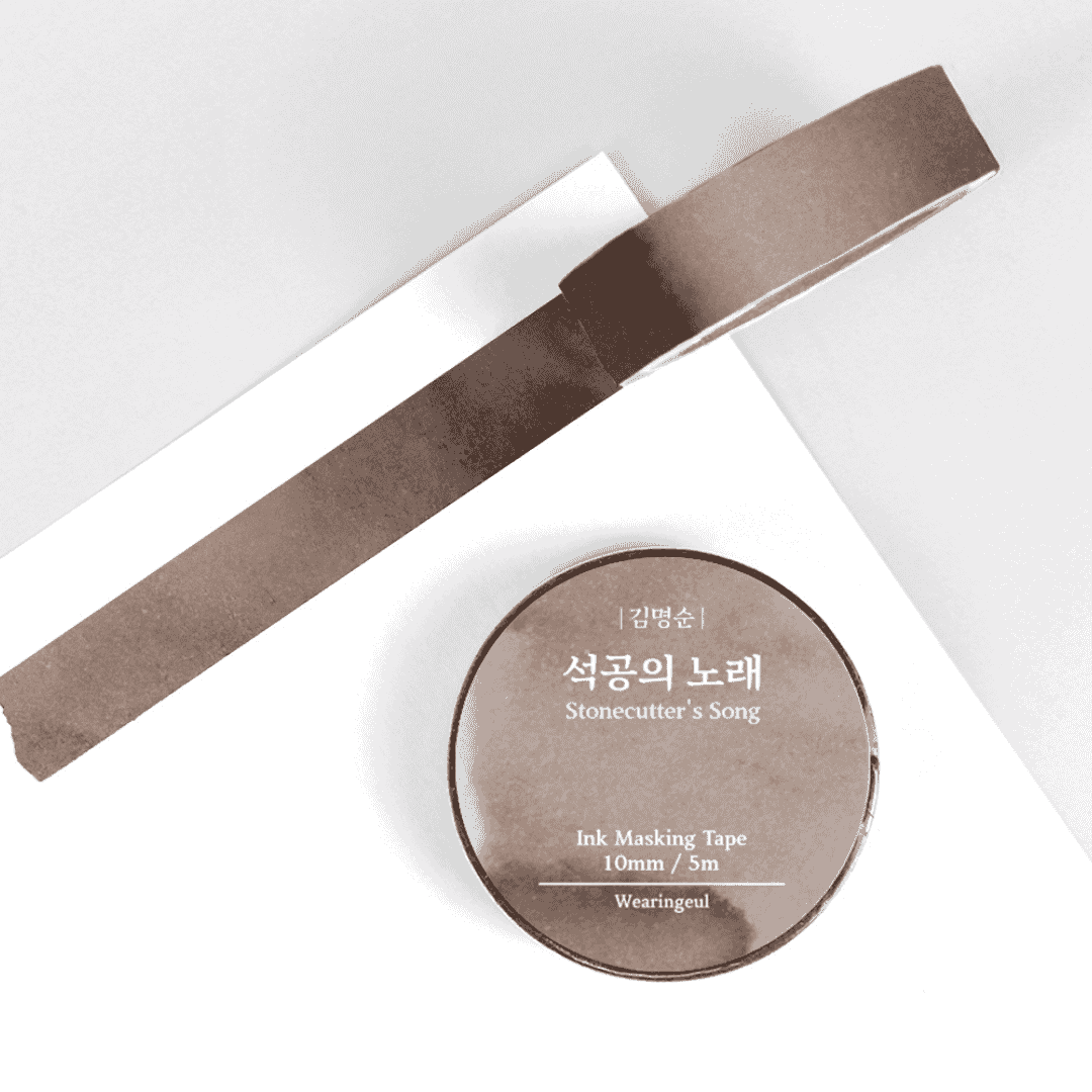 Wearingeul - Masking Tapes Korean Literature