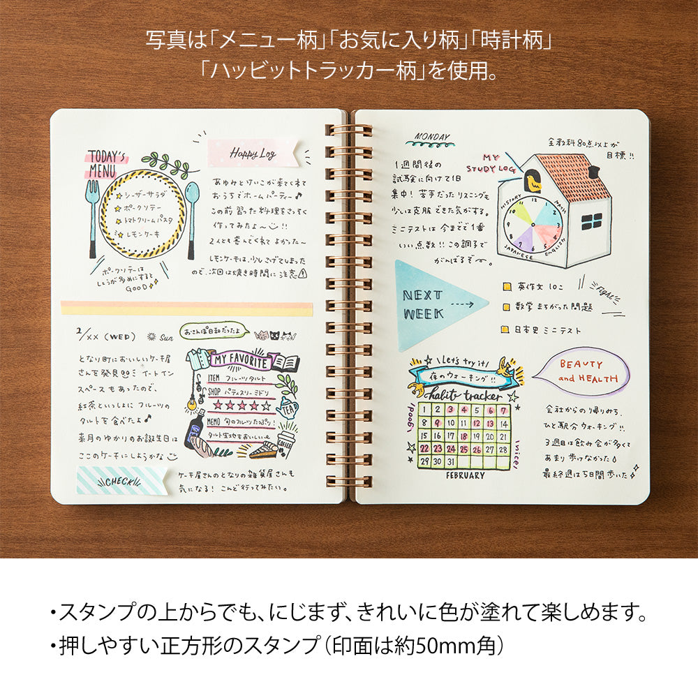 Impressed Stempel Jungle Patroon koop je bij Happy Baking Impressed Stempel Jungle Patroon koop je bij Happy Baking