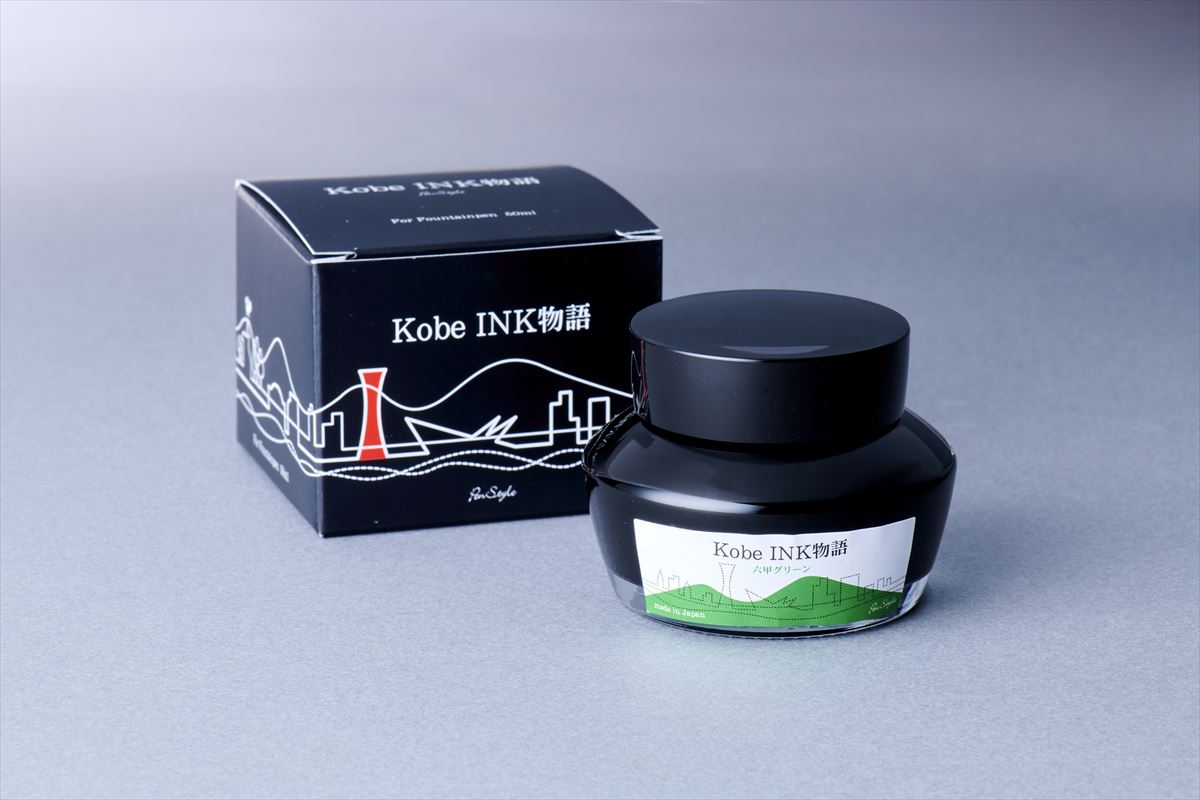 Kobe Ink No. 01 Rokko Green