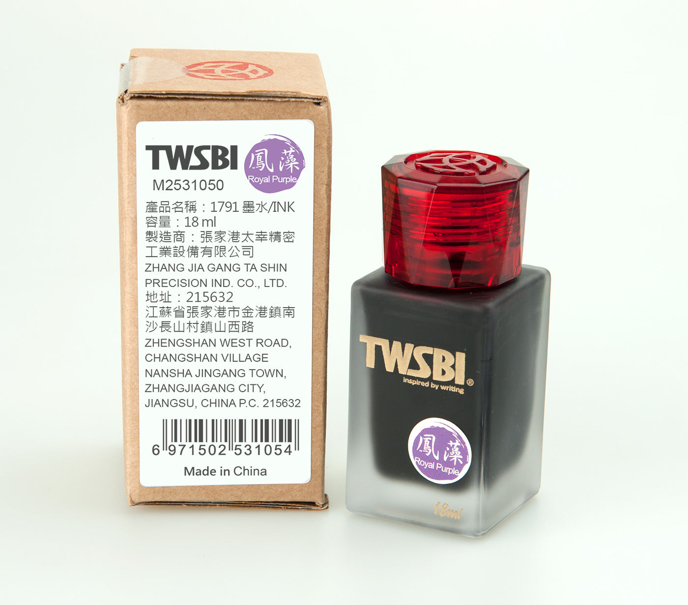 TWSBI 1791 Tinte - Royal Purple