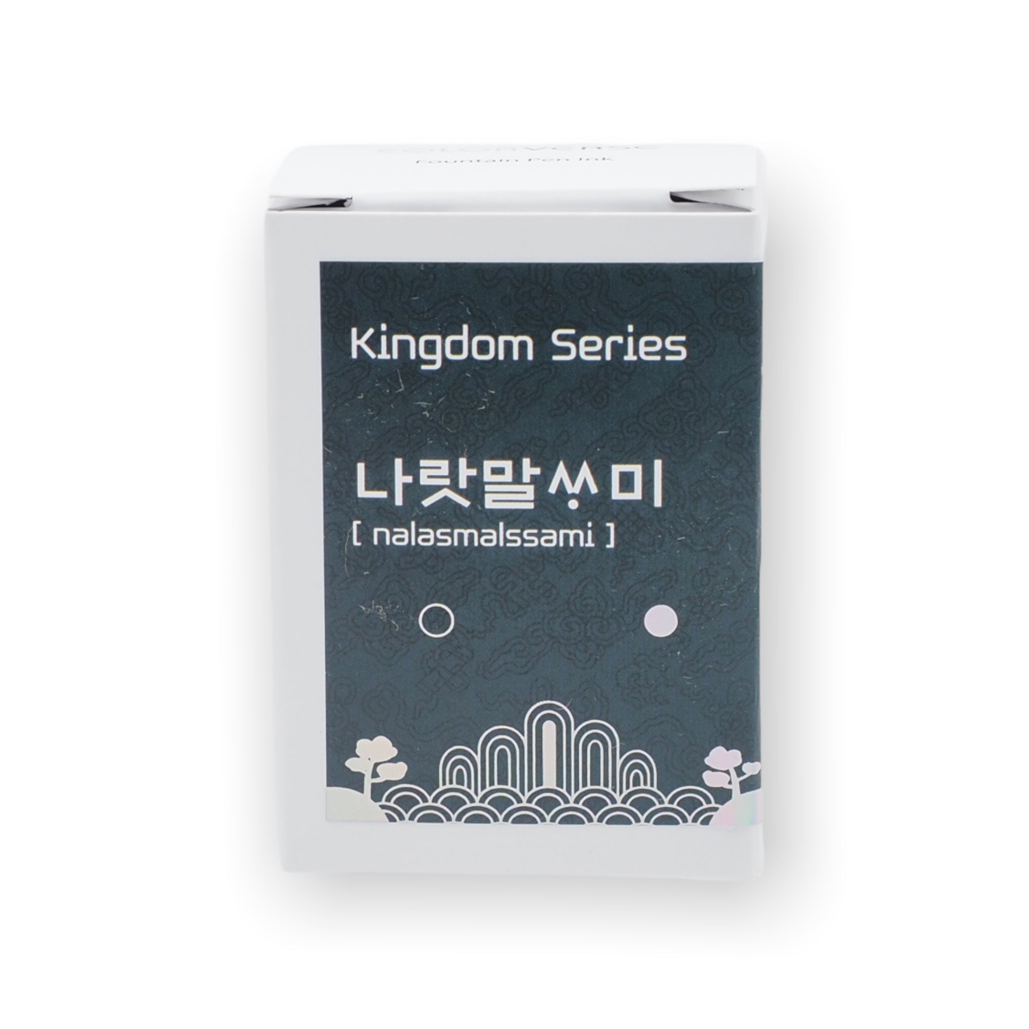 Colorverse Kingdom Series No. 018 - nalasmalssami