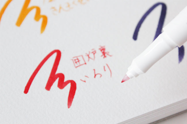 Sailor Shikiori-Kalligrafieset
